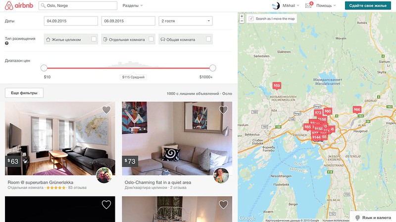 Для пошуку квартир вкрай рекомендується   сервіс Airbnb