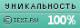 Автор тексту: Наталія Чала