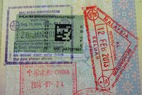 Ми з задоволенням виявили, що при перетині кордону досить пред'явити дійсний закордонний паспорт і заповнену міграційну картку (яку видають в літаку або після прибуття в аеропорт)