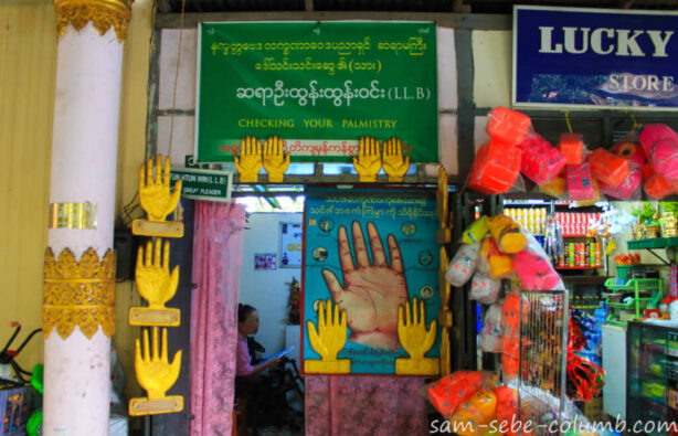 А в Янгоні є навіть вулиця астрологів, де можна дізнатися свою долю