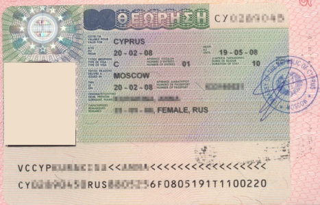 Тому при поїздці в північну частину Кіпру візову позначку рекомендується ставити не в сам паспорт, а в листок-вкладиш