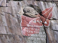 Інших пам'яток тут небагато, хіба що барельєф Леніна вибитий в скелі
