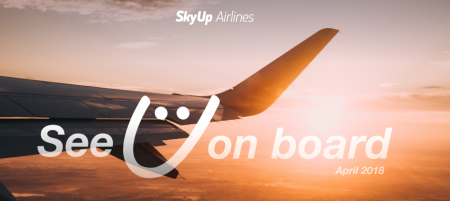 В кінці минулого року був представлена ​​нова українська авіакомпанія SkyUp