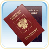 Якщо вам належить провести свою відпустку за кордоном, перш ніж зайнятися приємними приготуваннями до відпочинку, необхідно подбати про наявність закордонного паспорта