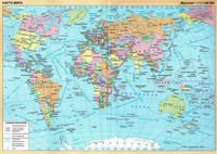 Всі ми з дитинства в школі вивчаємо карти світу, які формують наше уявлення про те, як він улаштований